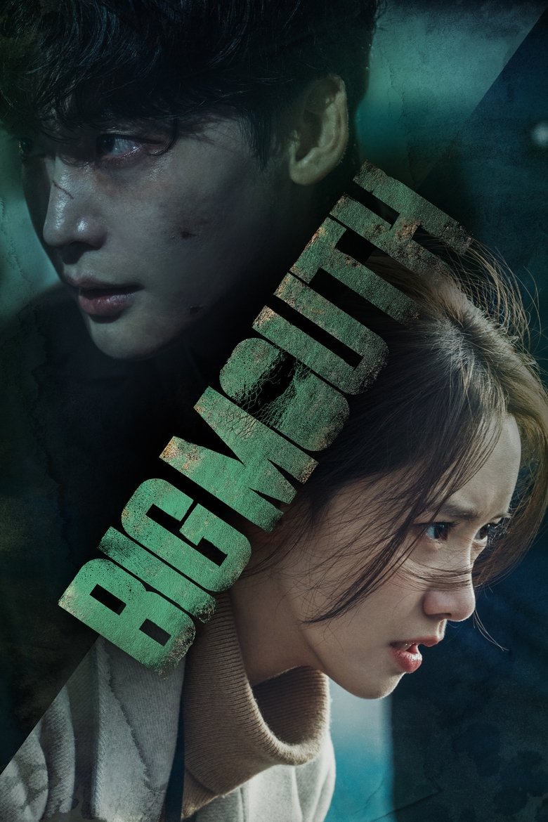 Big Mouth (2022) — affiche série