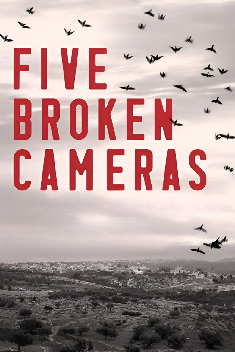 5 Broken Cameras (2011) — affiche film et bande-annonce