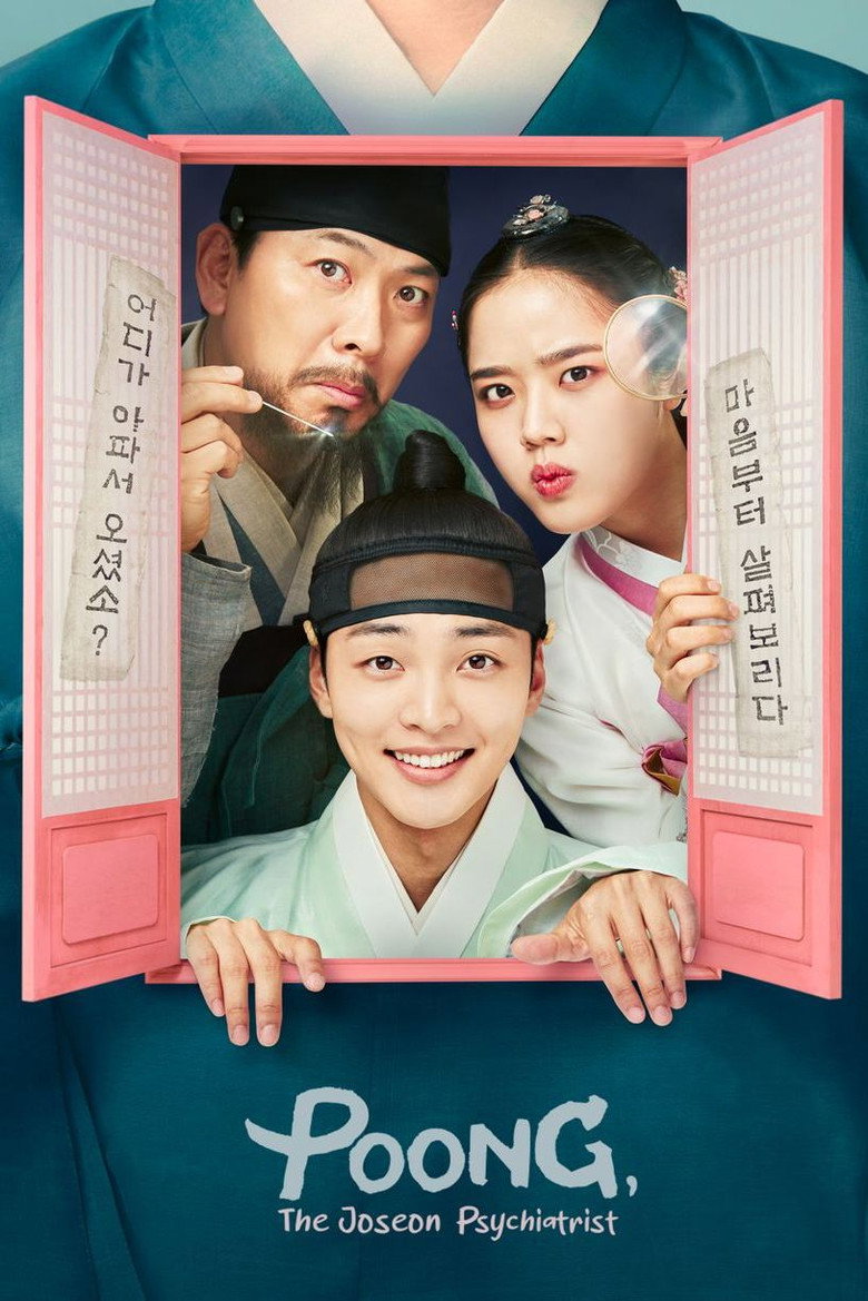 Poong, the Joseon Psychiatrist (2022) — affiche série et bande-annonce