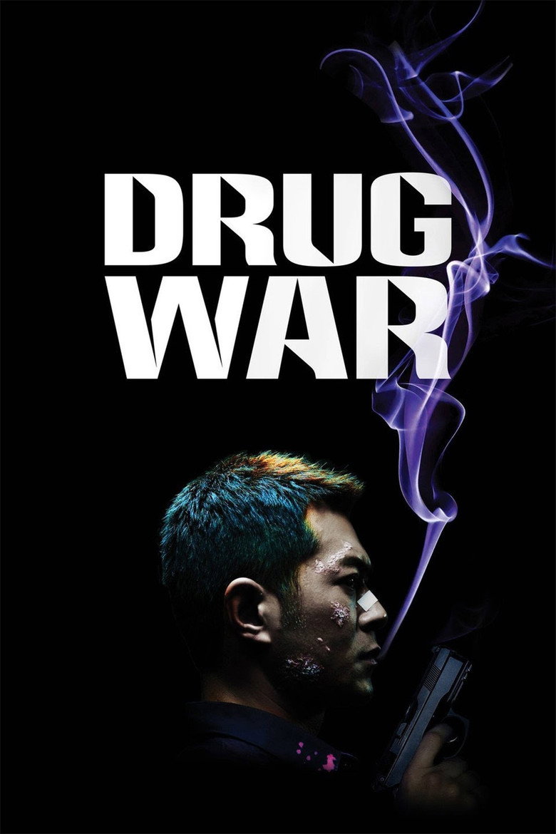 Drug War (2012) — affiche film et bande-annonce