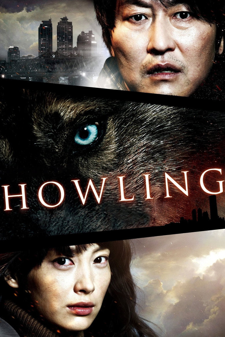Howling (2012) — affiche film et bande-annonce