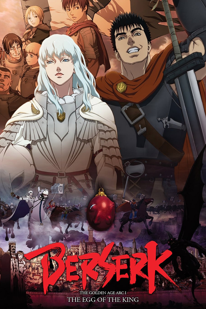 Berserk: The Golden Age Arc I - The Egg of the King (2012) — affiche film et bande-annonce