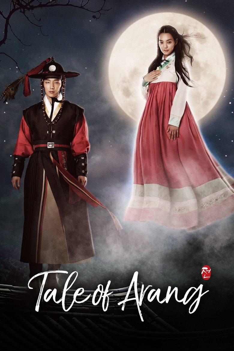 Tale of A-rang (2012) — affiche série