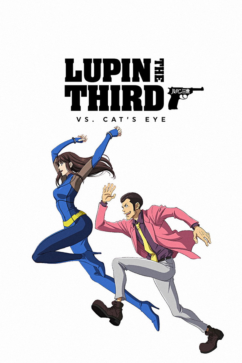 Lupin the 3rd vs. Cat's Eye (2023) — affiche film et bande-annonce