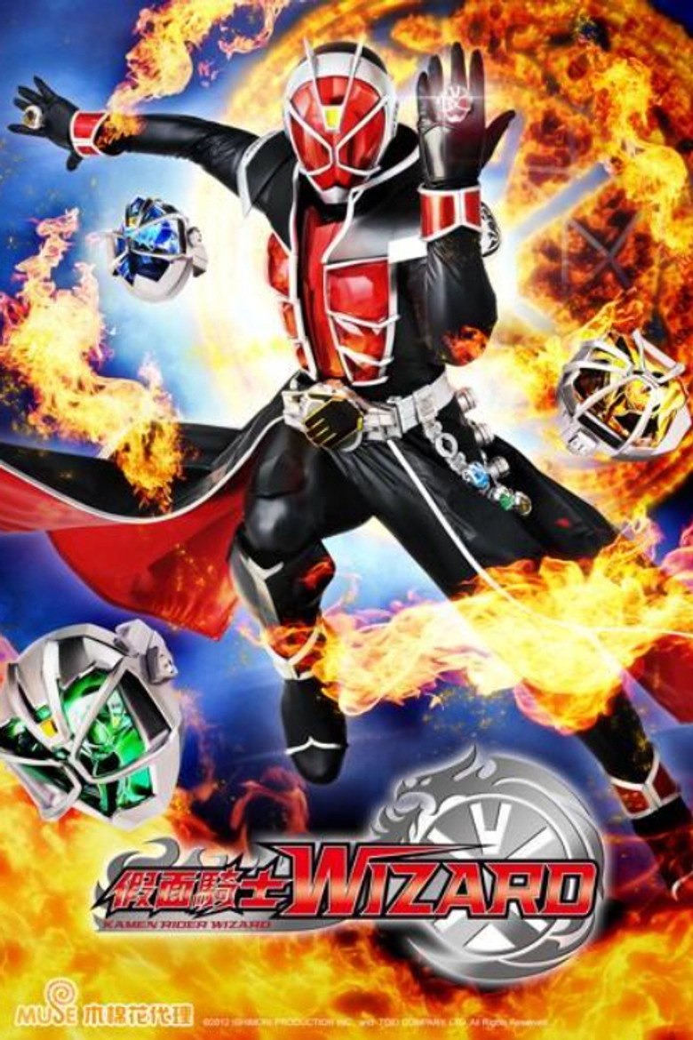 Kamen Rider Wizard (2012) — affiche série