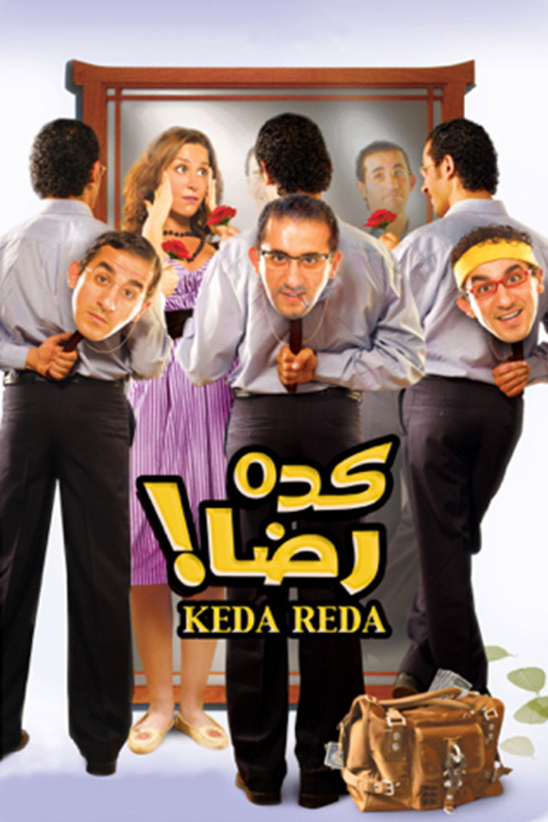 Can't Complain (2007) — affiche film
