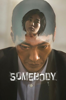 Somebody (2022) — affiche série et bande-annonce