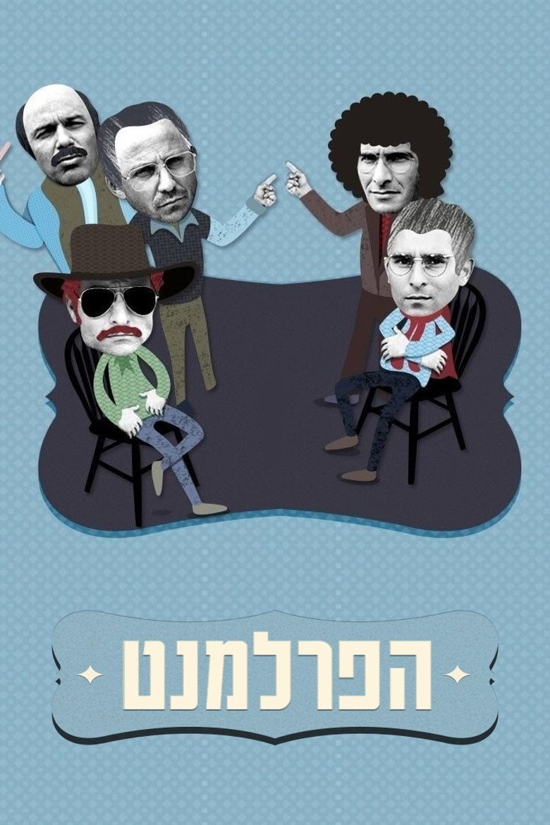 The Parliament (2012) — affiche série