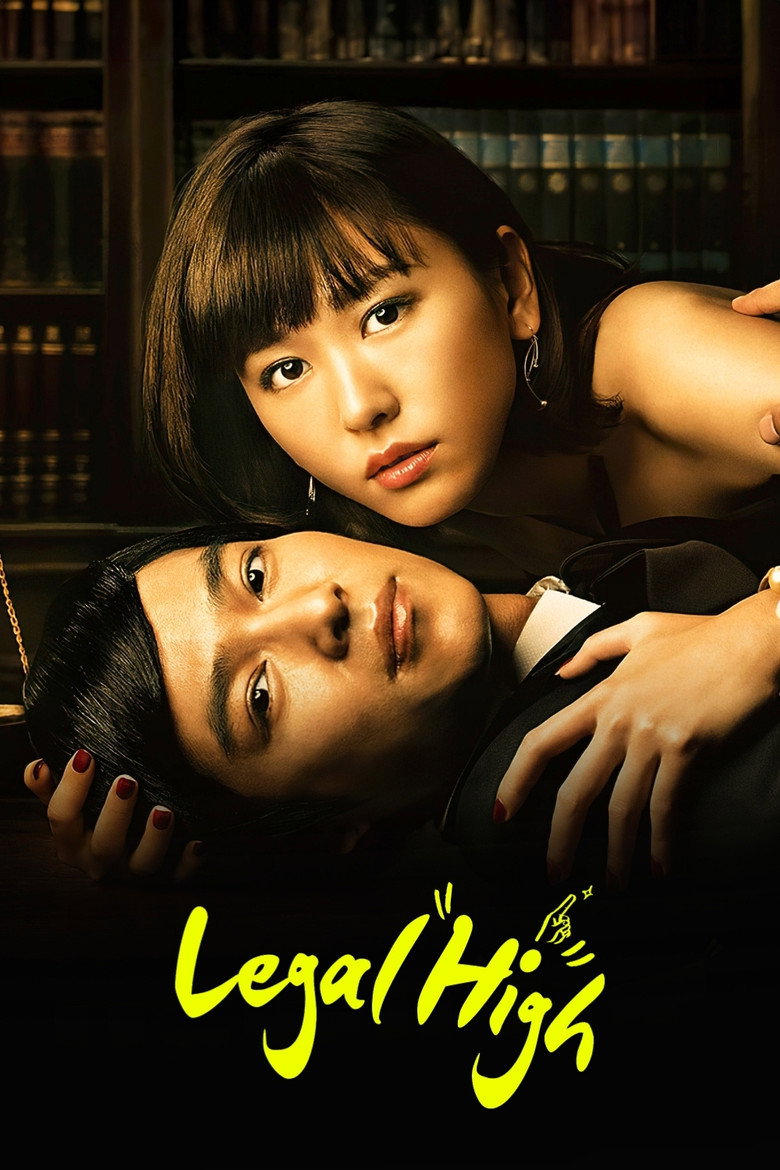 Legal High (2012) — affiche série