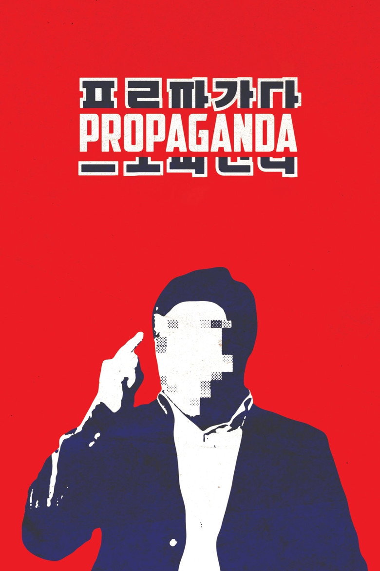 Propaganda (2012) — affiche film et bande-annonce