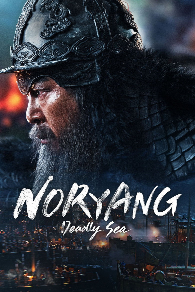 Noryang: Deadly Sea (2023) — affiche film et bande-annonce