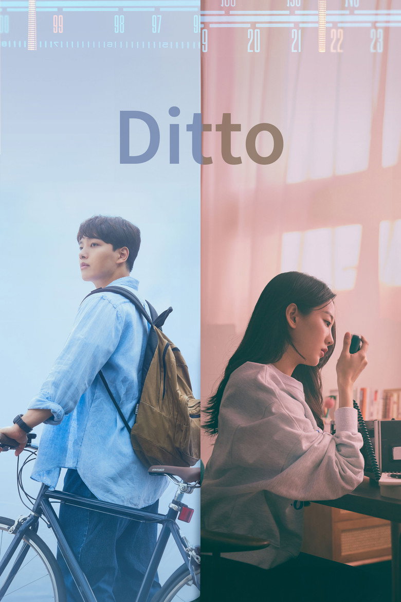 Ditto (2022) — affiche film et bande-annonce