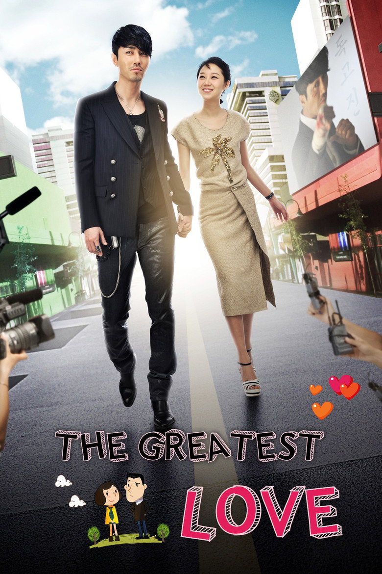 The Greatest Love (2011) — affiche série