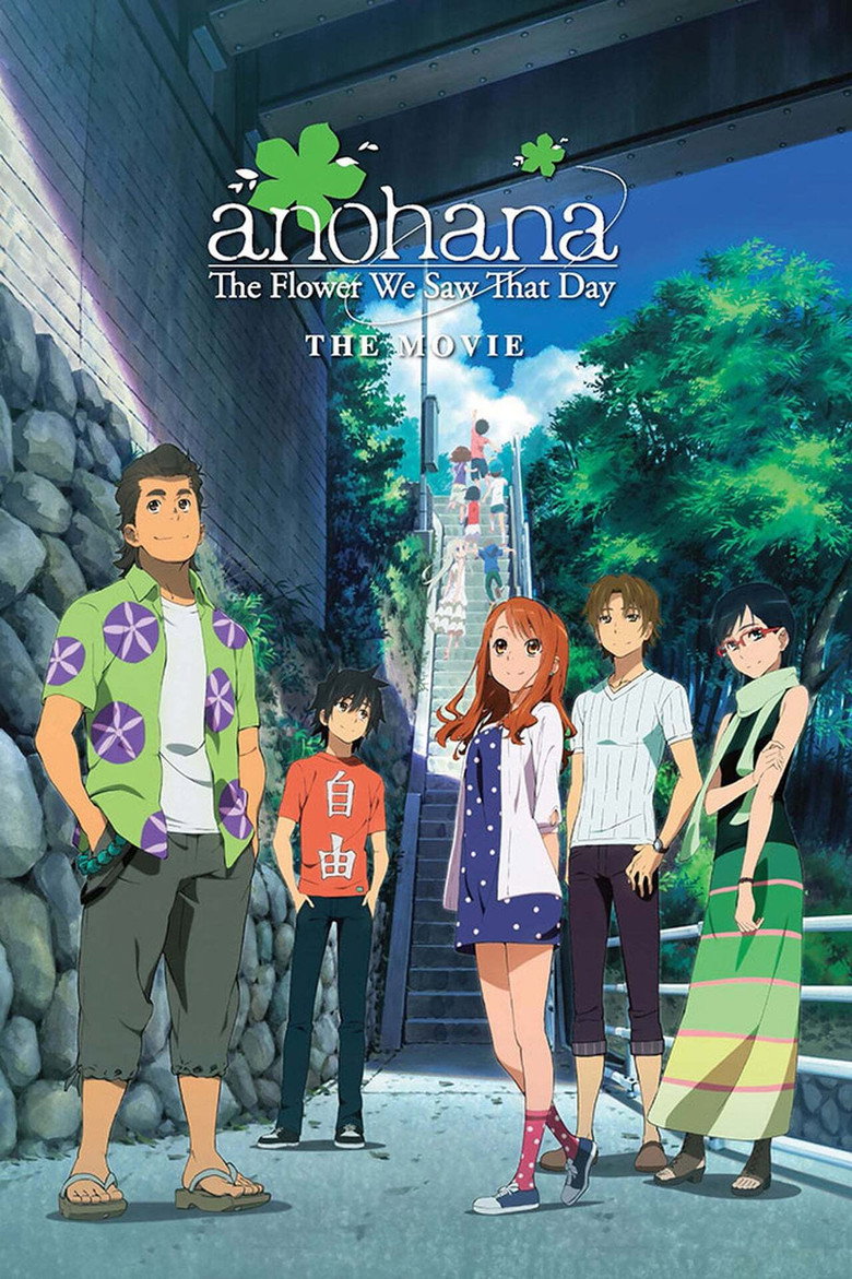 Anohana the Movie: The Flower We Saw That Day (Ano hi mita hana no namae wo bokutachi wa mada shiran (2013) — affiche film et bande-annonce