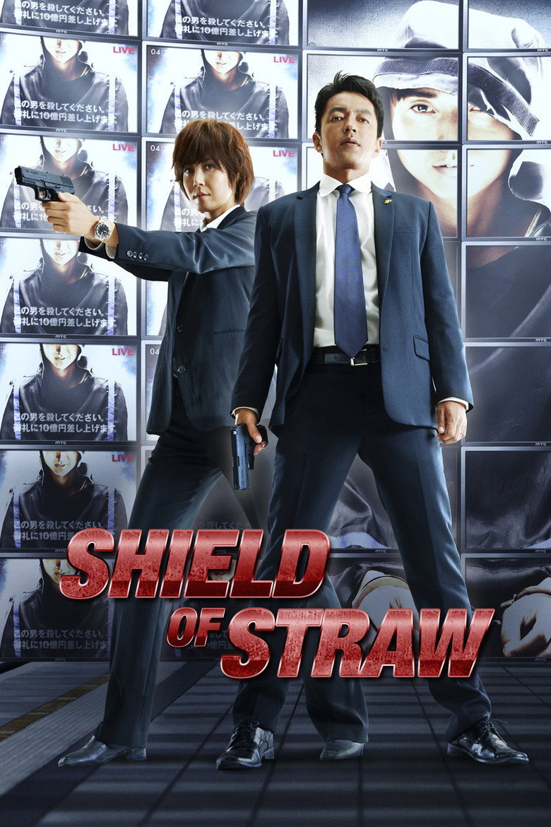 Shield of Straw (2013) — affiche film et bande-annonce