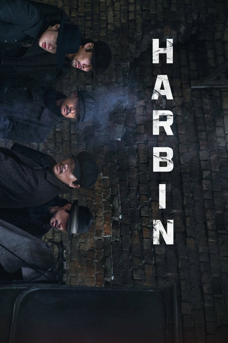 Harbin (2024) — affiche film et bande-annonce