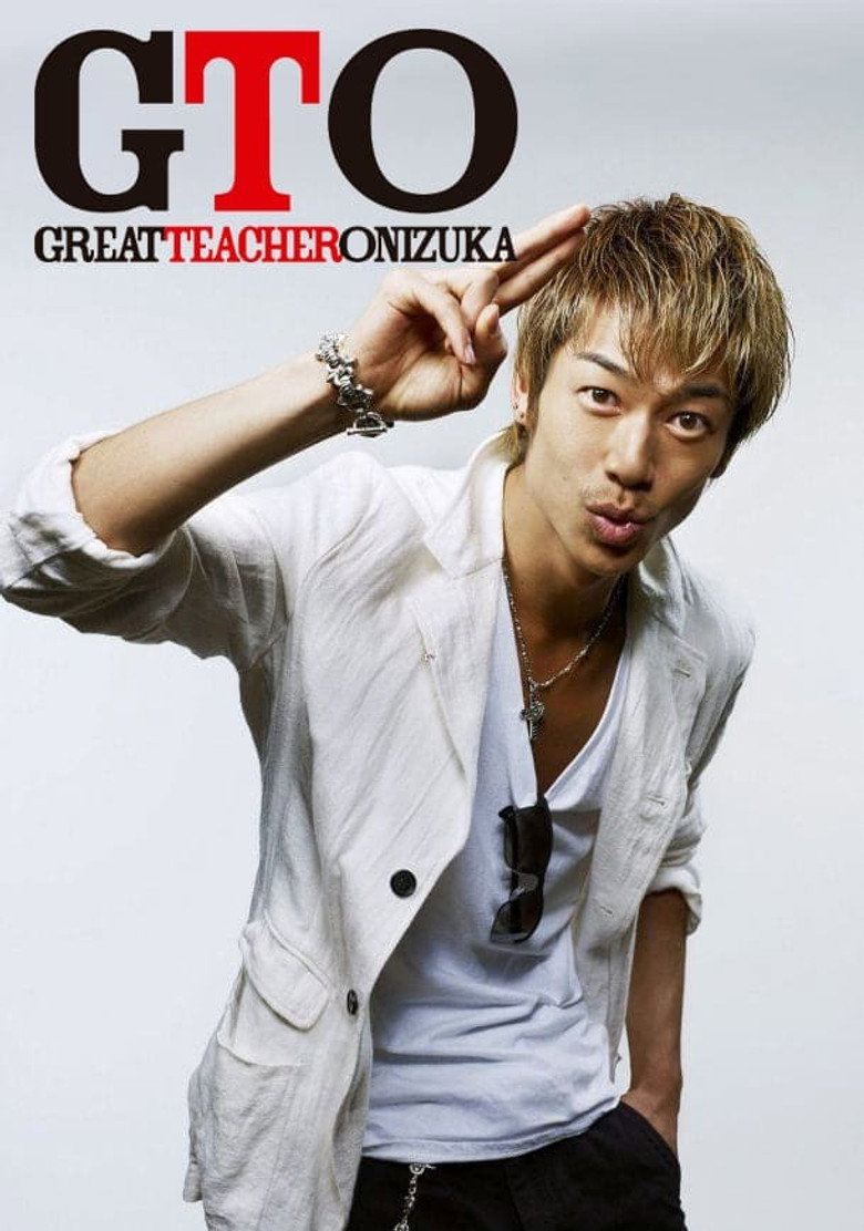 GTO: Great Teacher Onizuka (2012) — affiche série et bande-annonce