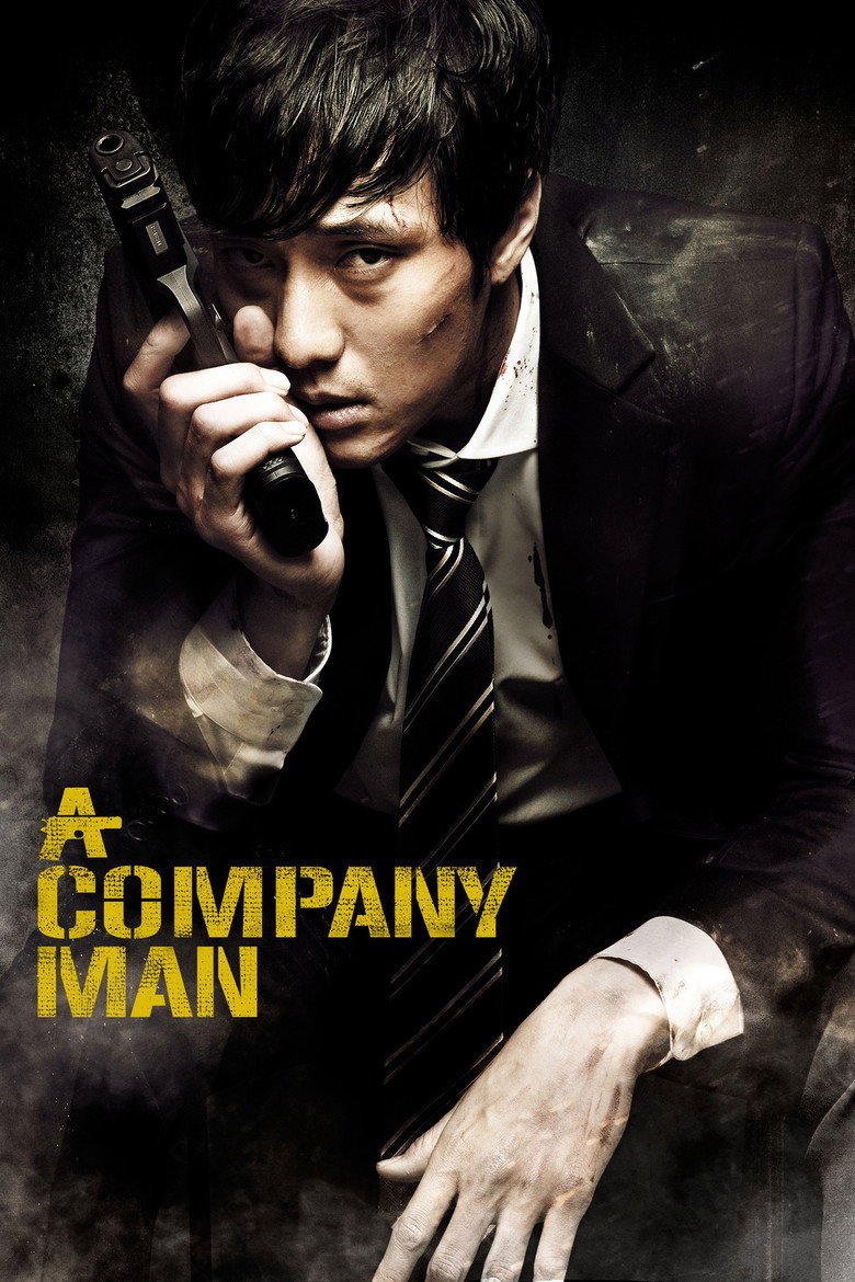 A Company Man (2012) — affiche film et bande-annonce