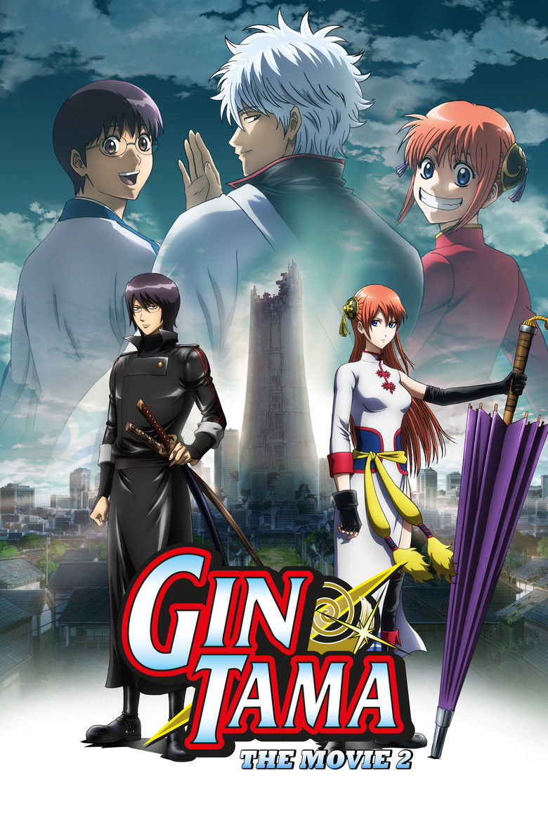 Gintama the Movie: The Final Chapter - Be Forever Yorozuya (2013) — affiche film et bande-annonce