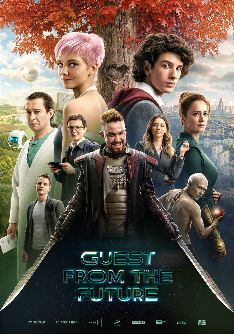 Guest from the Future (2024) — affiche film et bande-annonce