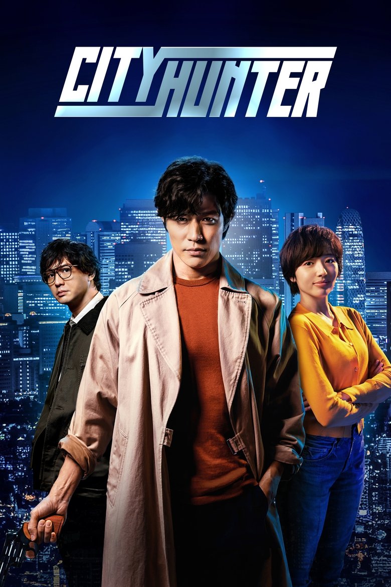 City Hunter (2024) — affiche film et bande-annonce