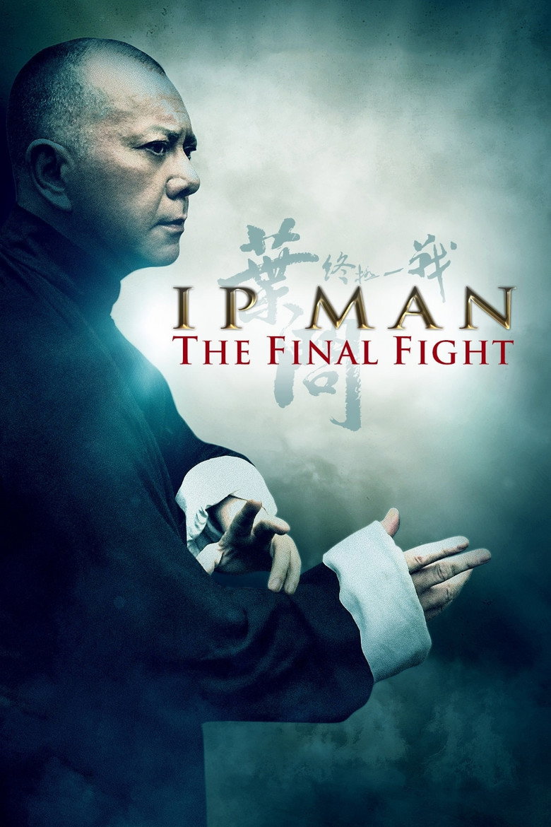 Ip Man: The Final Fight (2013) — affiche film et bande-annonce