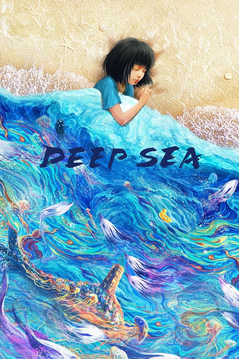 Deep Sea (2023) — affiche film et bande-annonce
