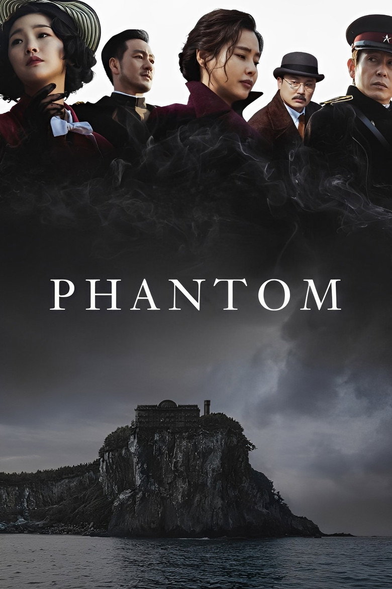 Phantom (2023) — affiche film et bande-annonce