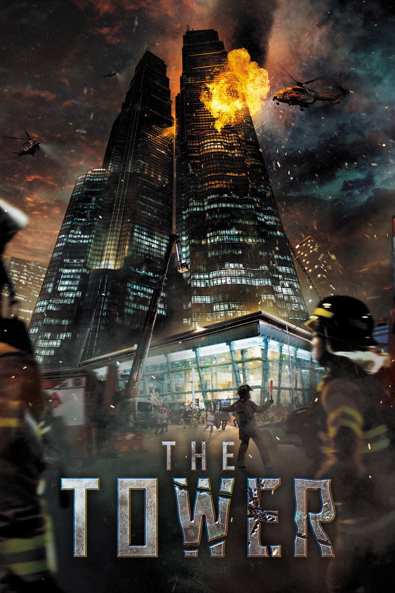 The Tower (2012) — affiche film et bande-annonce