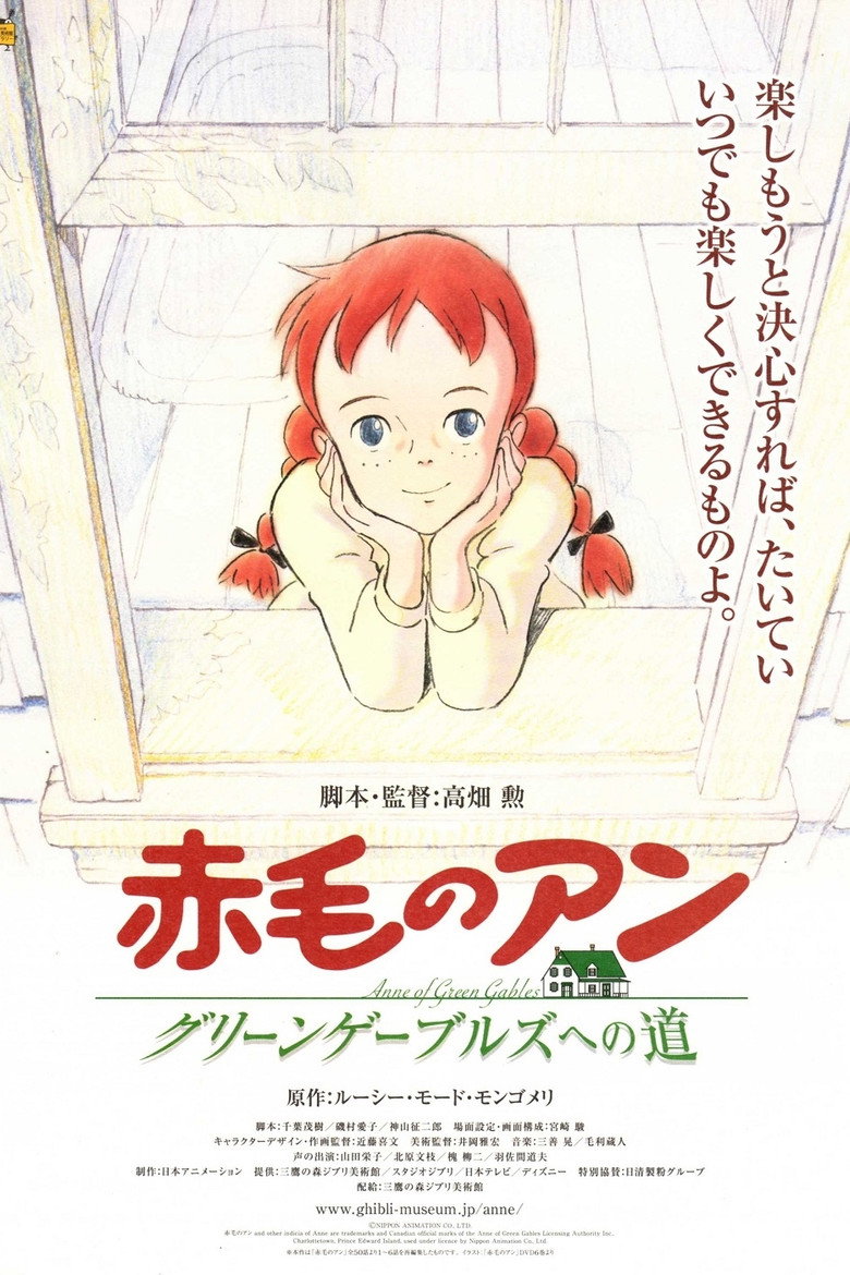 Anne of Green Gables: Road to Green Gables (1992) — affiche film