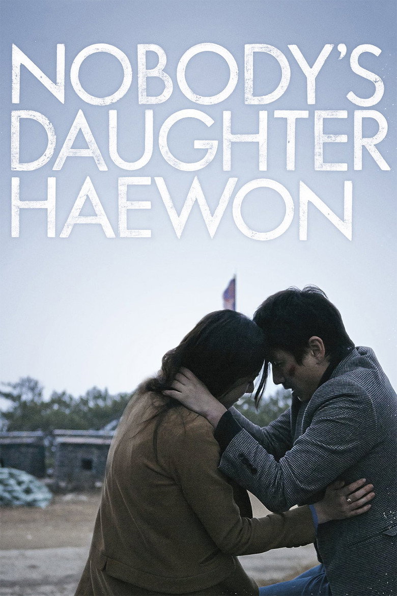 Nobody's Daughter Haewon (2013) — affiche film et bande-annonce