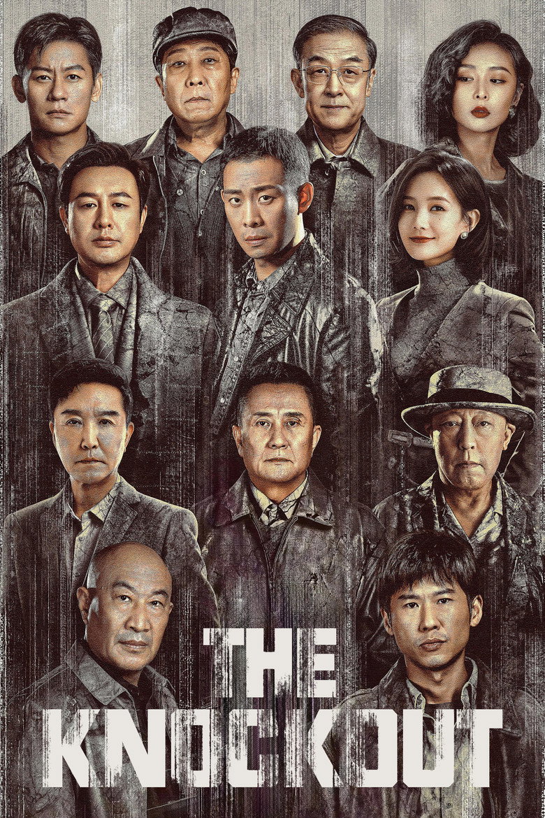 The Knockout (2023) — affiche série