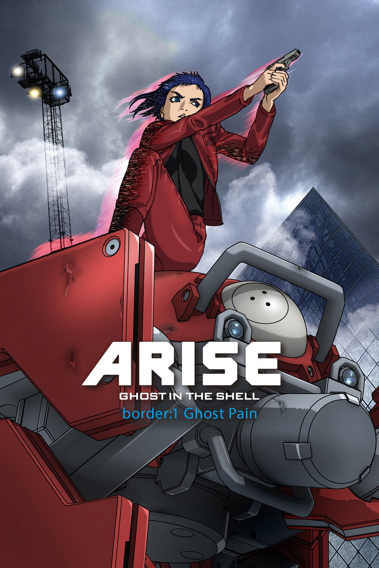Ghost in the Shell: Arise - Border 1: Ghost Pain (2013) — affiche film et bande-annonce