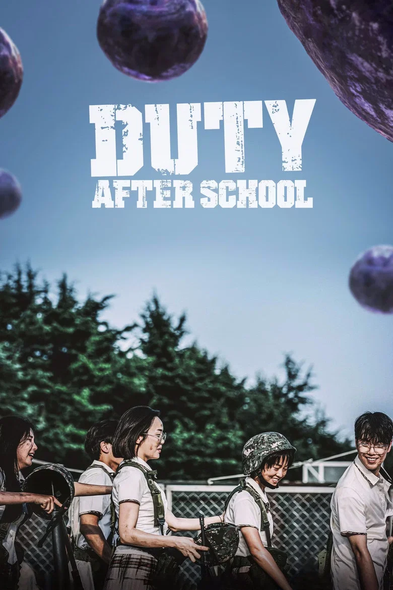 Duty After School (2023) — affiche série et bande-annonce