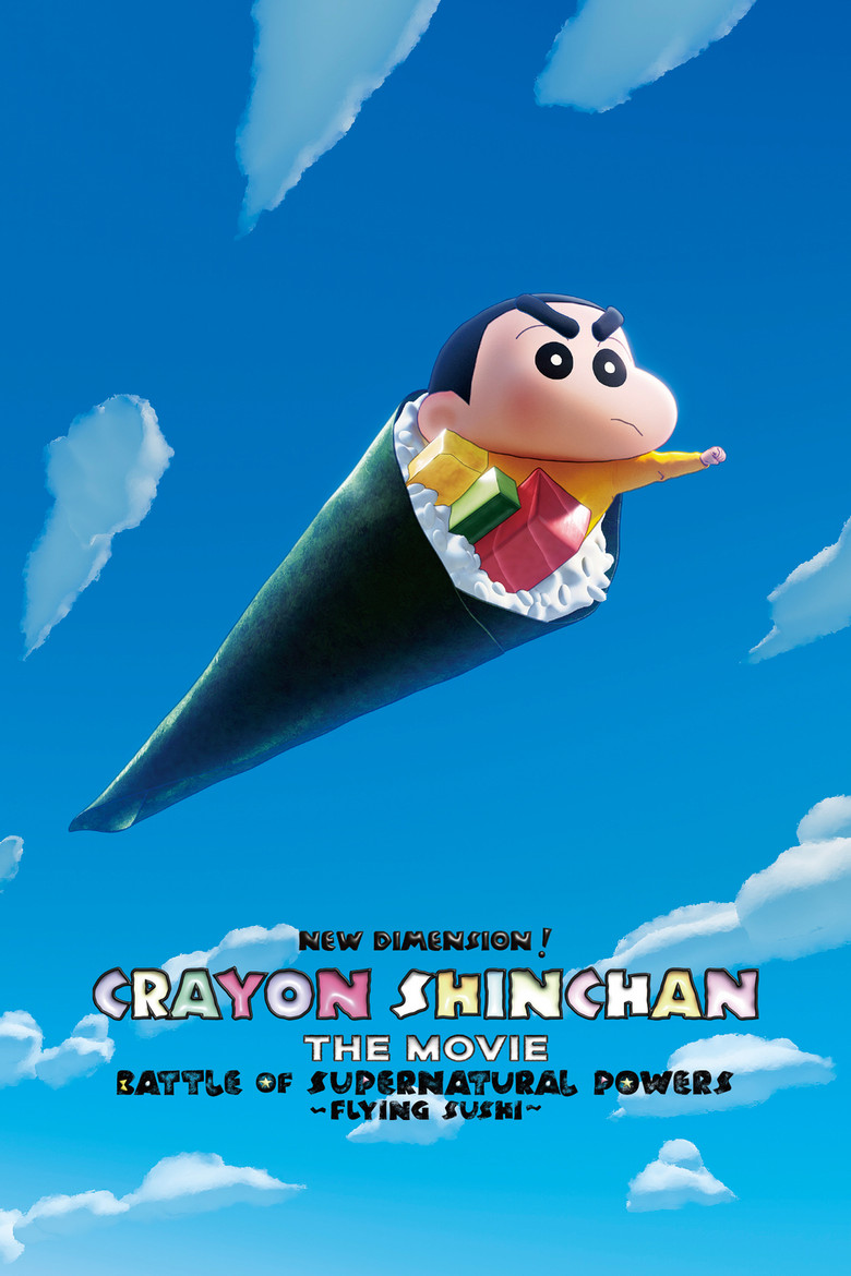 Shin Jigen! Crayon Shin-chan the Movie (2023) — affiche film et bande-annonce