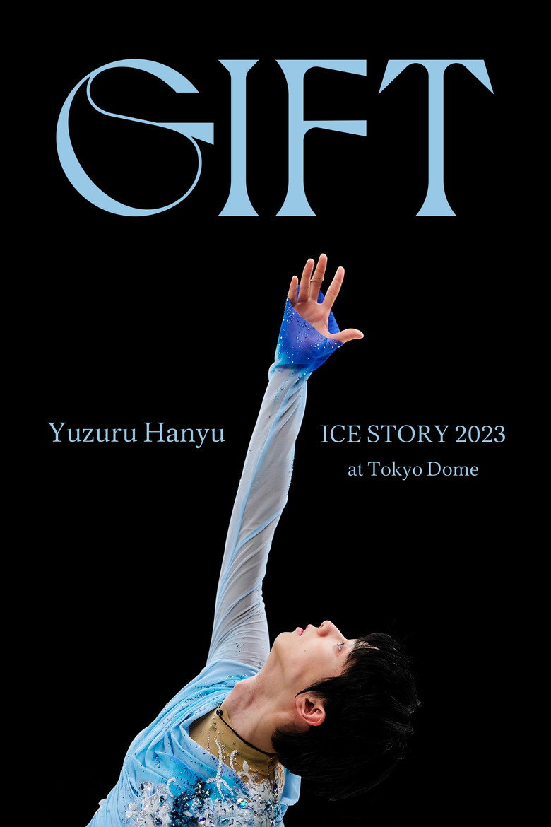 Yuzuru Hanyu Ice Story GIFT at Tokyo Dome (2023) — affiche film