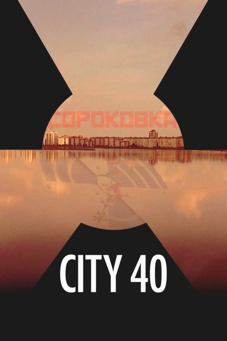 City 40 (2016) — affiche film