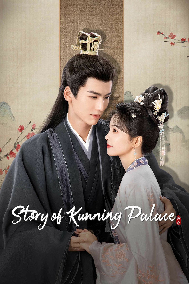 Story of Kunning Palace (2023) — affiche série et bande-annonce