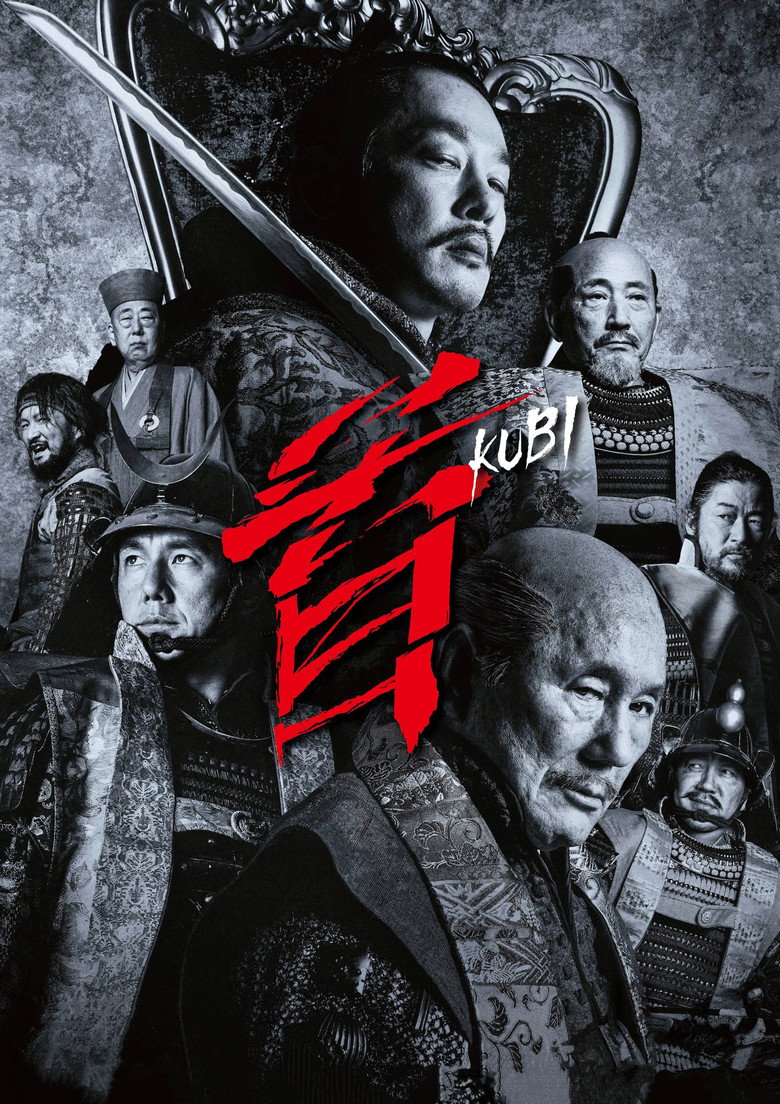 Kubi (2023) — affiche film et bande-annonce
