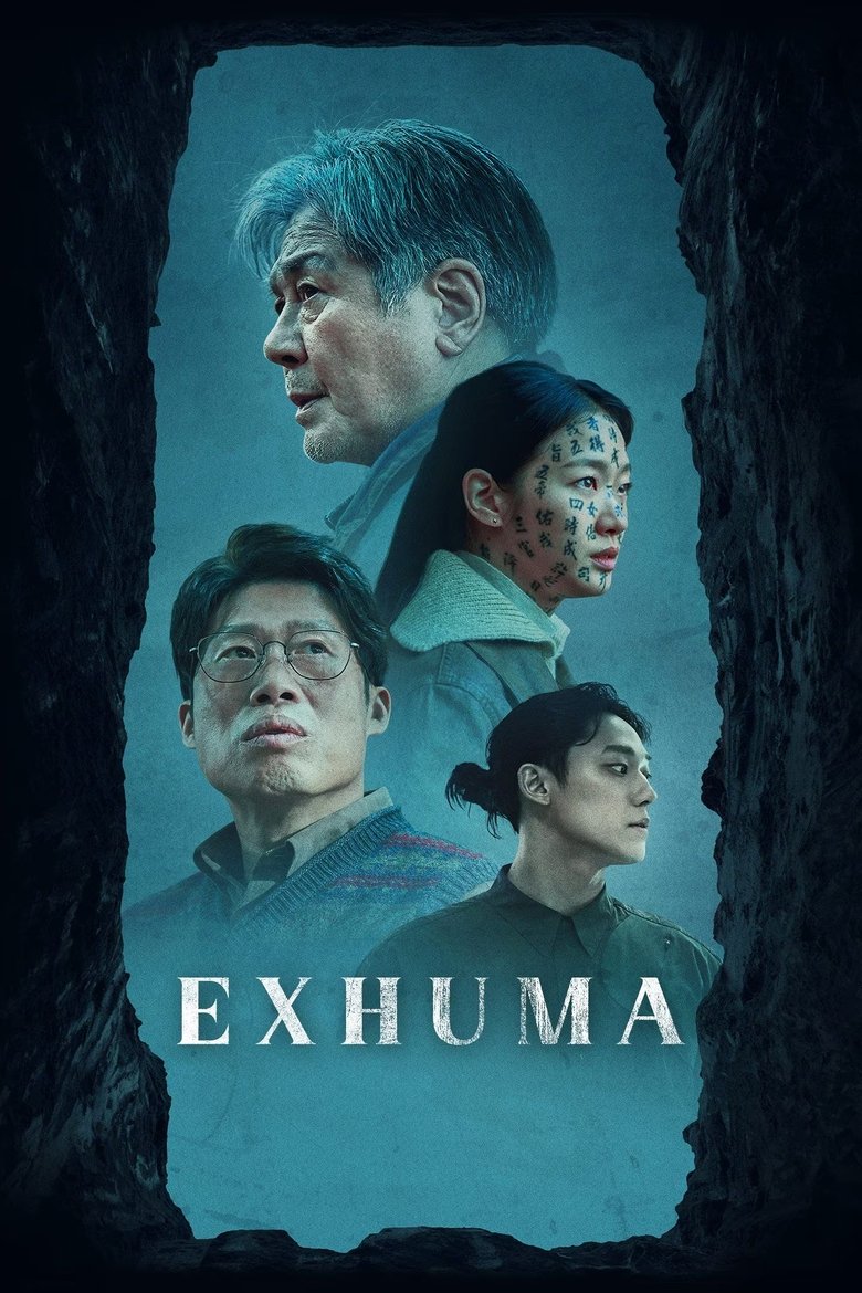 Exhuma (2024) — affiche film et bande-annonce