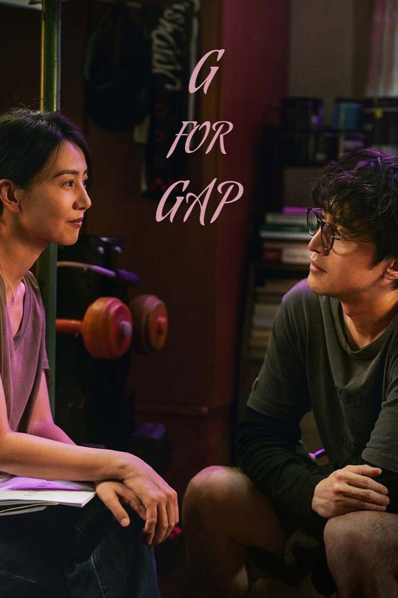 G for Gap (2024) — affiche film et bande-annonce