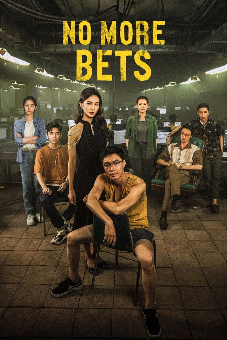 No More Bets (2023) — affiche film et bande-annonce