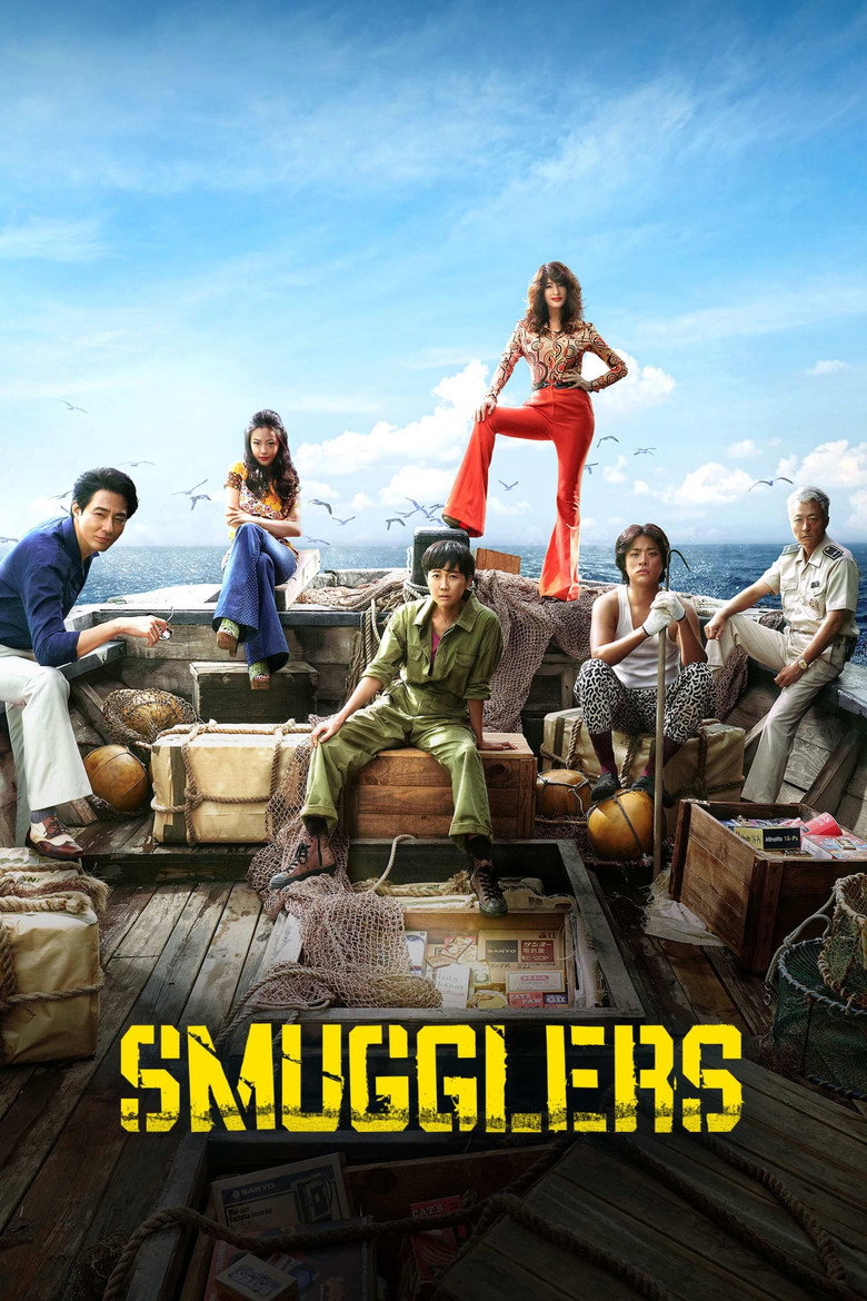 Smugglers (2023) — affiche film et bande-annonce