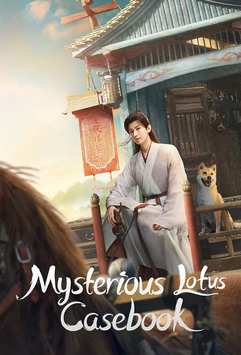 Mysterious Lotus Casebook (2023) — affiche série et bande-annonce