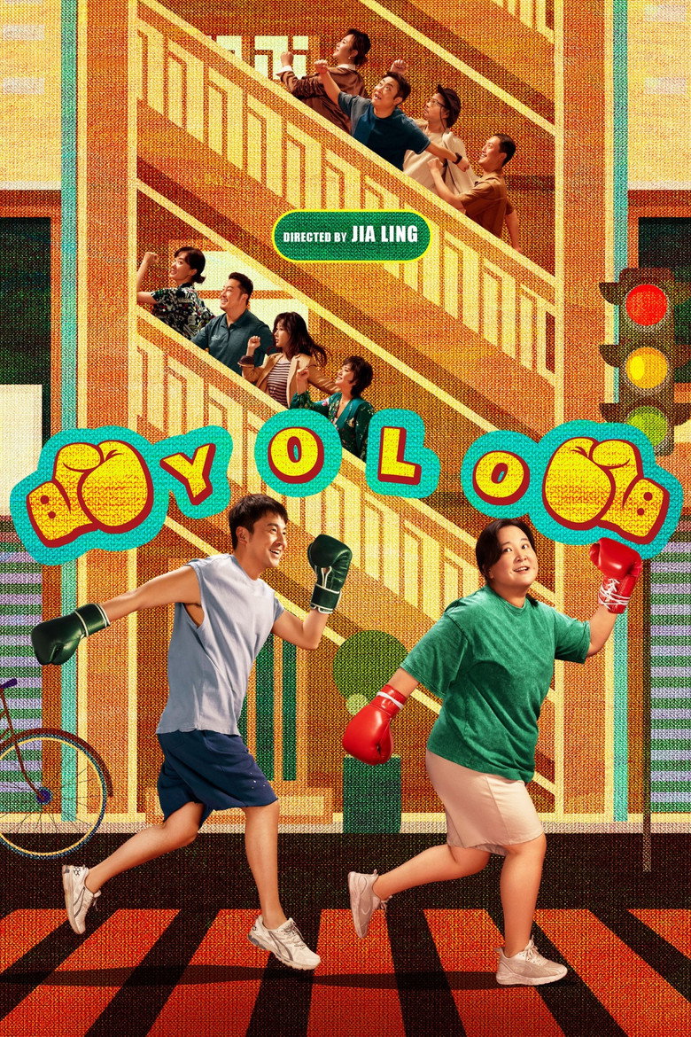 Yolo (2024) — affiche film et bande-annonce