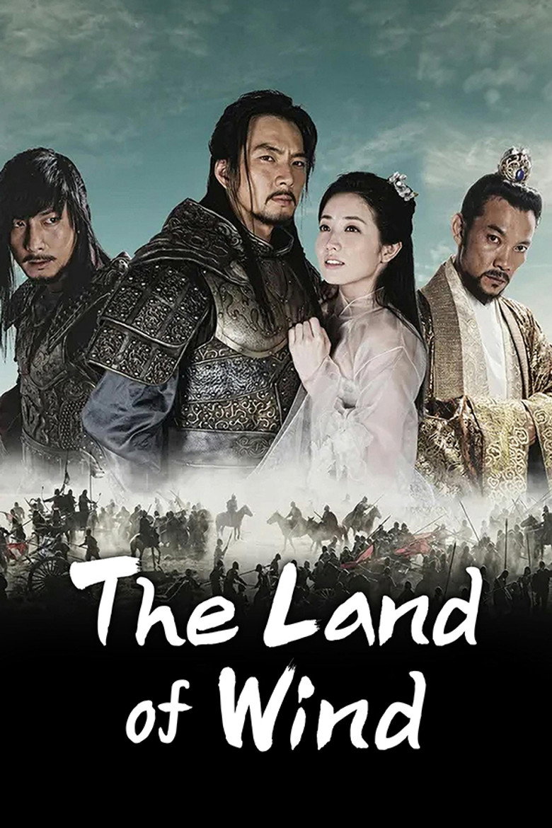 The Kingdom of the Winds (2008) — affiche série