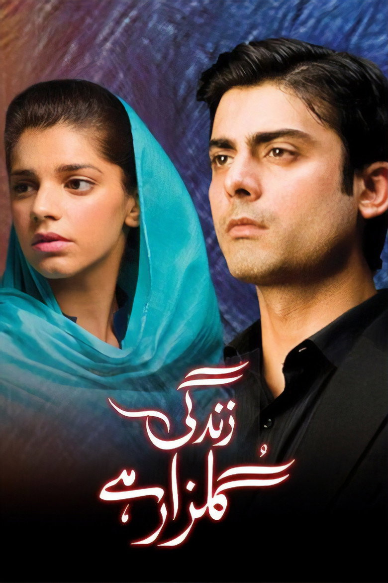 Zindagi Gulzar Hai (2012) — affiche série