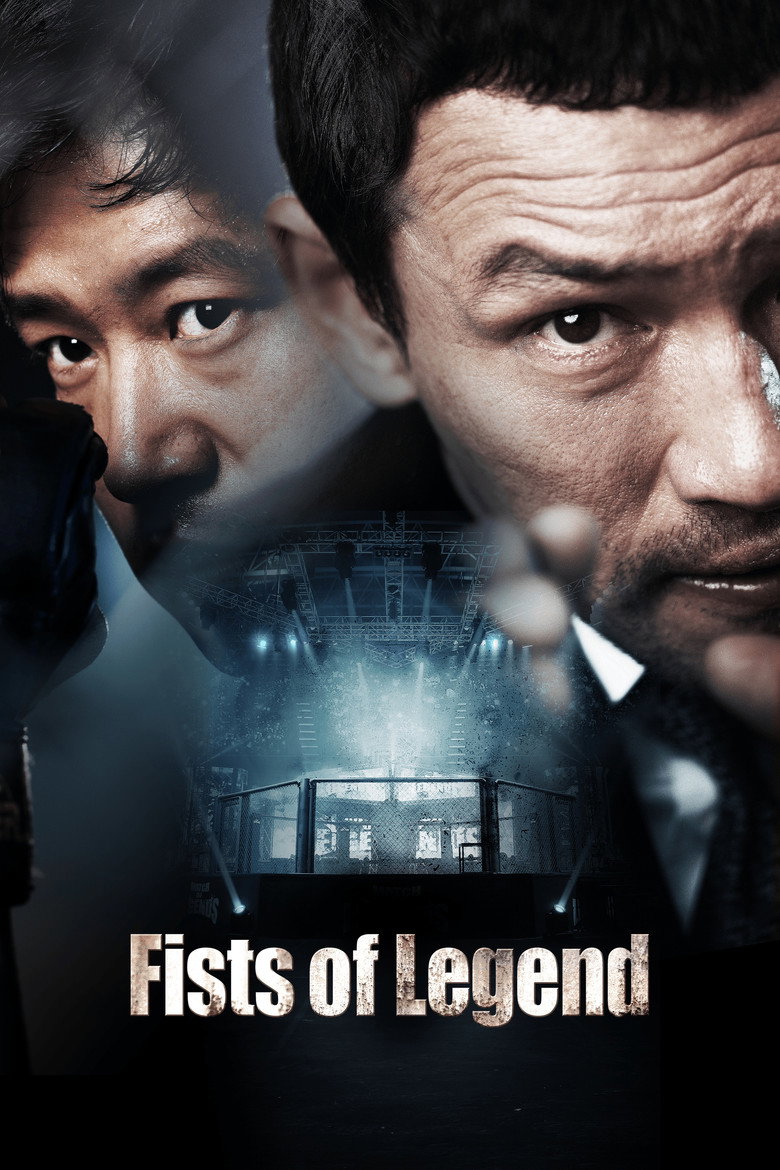 Fists of Legend (2013) — affiche film et bande-annonce