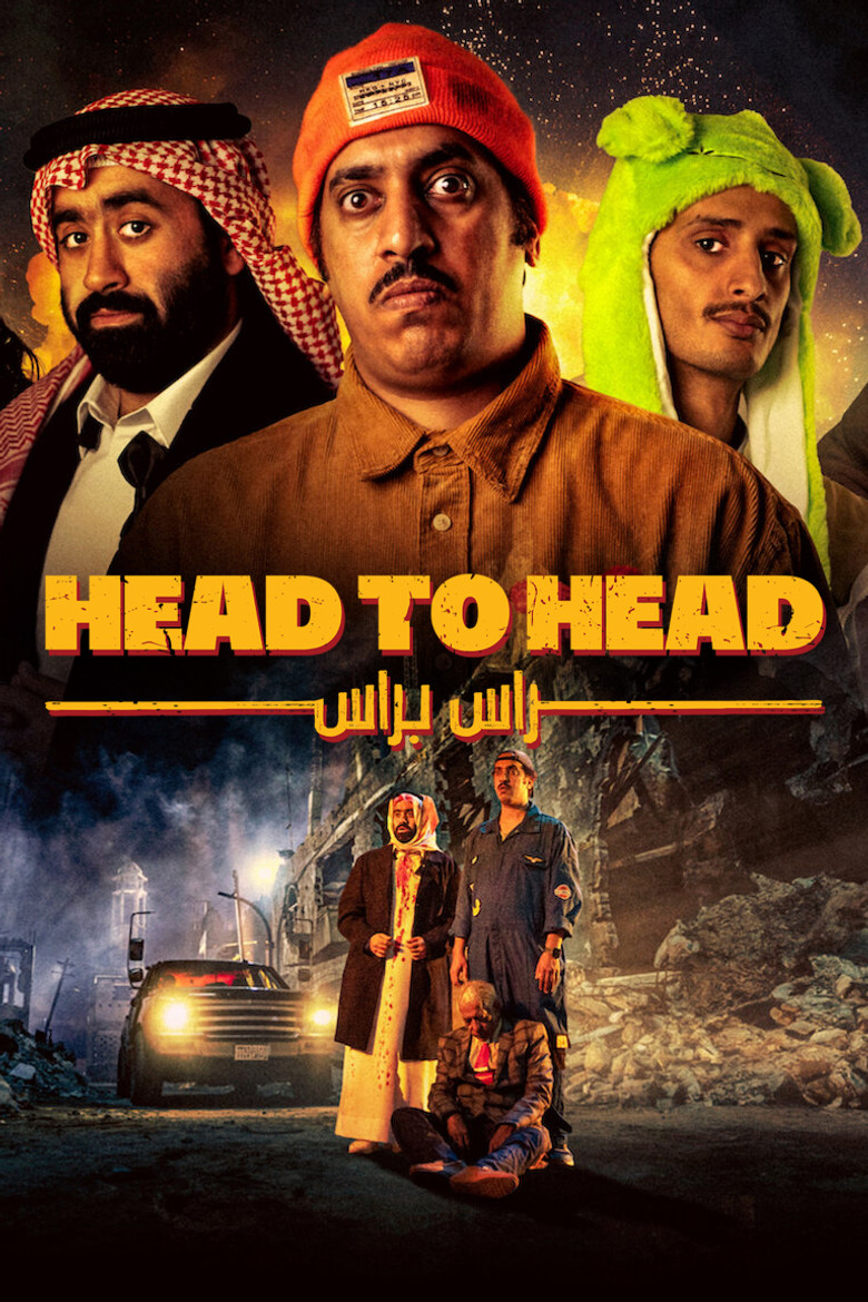 Head to Head (2023) — affiche film et bande-annonce