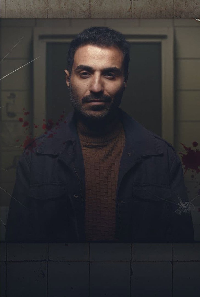 The Giza Killer (2023) — affiche série
